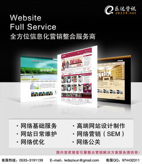 江西網站推廣專業公司講述微信即將登陸blackberry平臺