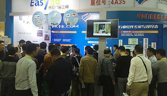 淄博長(zhǎng)風(fēng)軟件