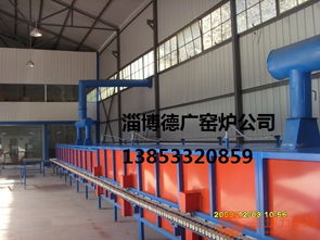 輥道窯爐,淄博窯爐廠(chǎng),輥道窯,隧道窯