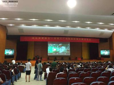 恭祝&ldquo;兩化深度融合智慧工廠(chǎng)與智能制造主題交流會(huì)&rdquo;圓滿(mǎn)成功