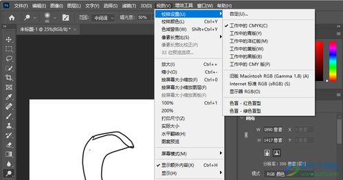 photoshop 2021中文版下載 photoshop 2021直裝版v22.5.9.1101 免費版 極光下載站