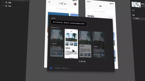 對話藍(lán)湖任洋輝 從gui到lui,自然語言交互將重塑軟件