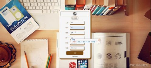計算機畢業(yè)設計node.js express學生用品采購系統(tǒng) 源碼 程序 lw 遠程調(diào)試